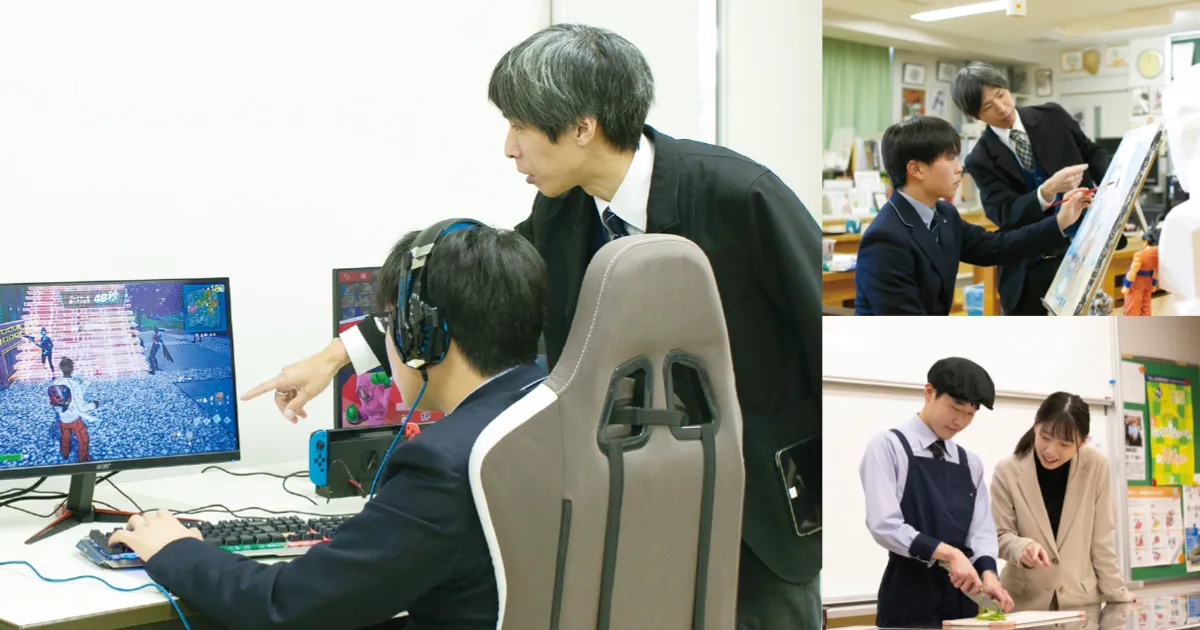 選択授業