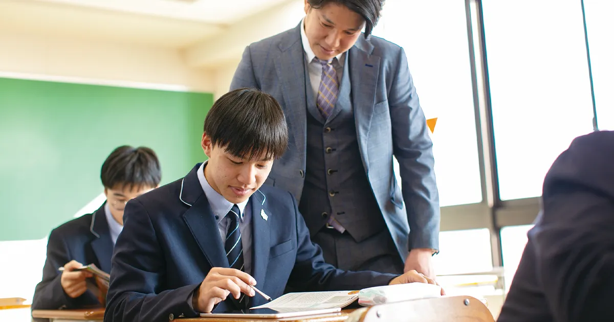 学び直し
