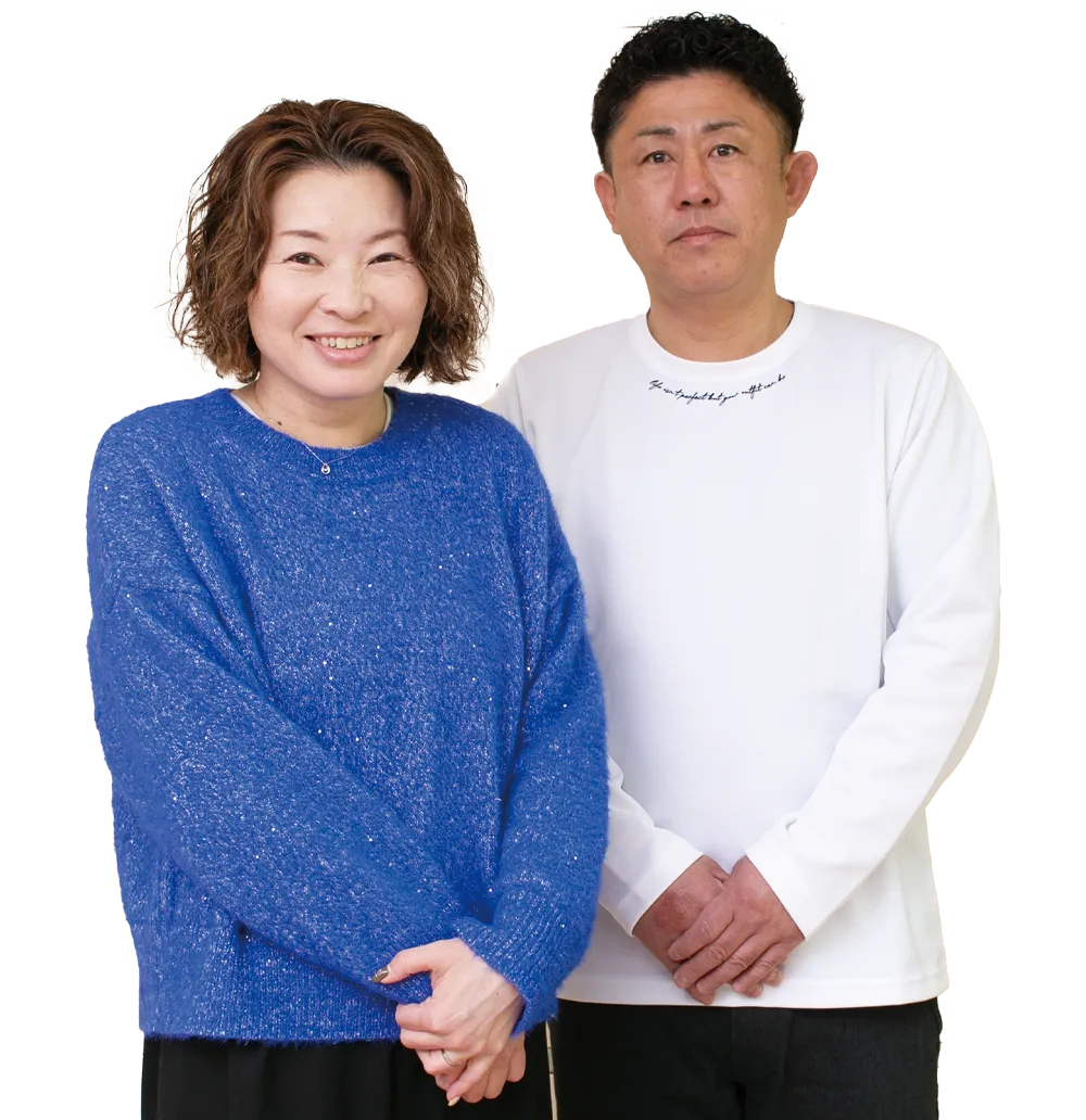 高島祥男さん、美穂さん